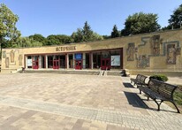 Курортный парк в Ессентуках источник 4