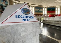 Галерея Пятитысячник