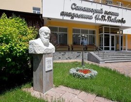 Акция «Лечение в Подарок» от Санатория им. Павлова