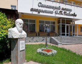 Акция «Лечение в подарок» в санатории им. академика И.П. Павлова