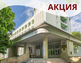 Акция «Лови момент» в санатории «им. Анджиевского»