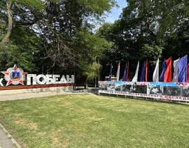 Парк Победы