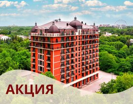Акция «Раннее бронирование 2026» в санатории «Парк Шафран»