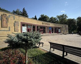 Источник №4